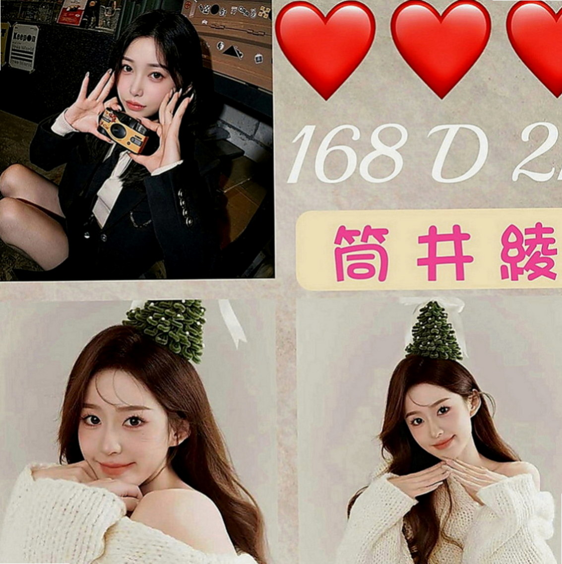 仁德小姐外送：小池 |百變女神|164cm|42kg|D罩杯|19歲|不經挑逗摸幾下親幾下小妹就會有濕如果在挑逗幾下你手指就可以讓她高潮，