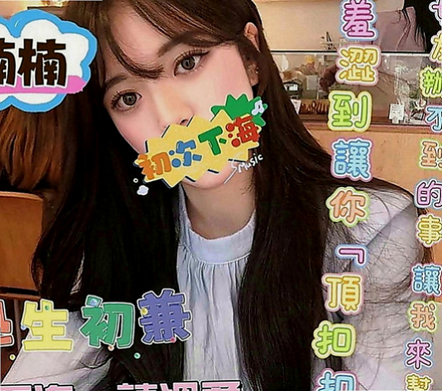 中壢全套：陳婷 |校園護理系正妹|169cm|45kg|D罩杯|19歲|特點：初次下海 清純又可愛 第一次留給你 皮膚嫩滑