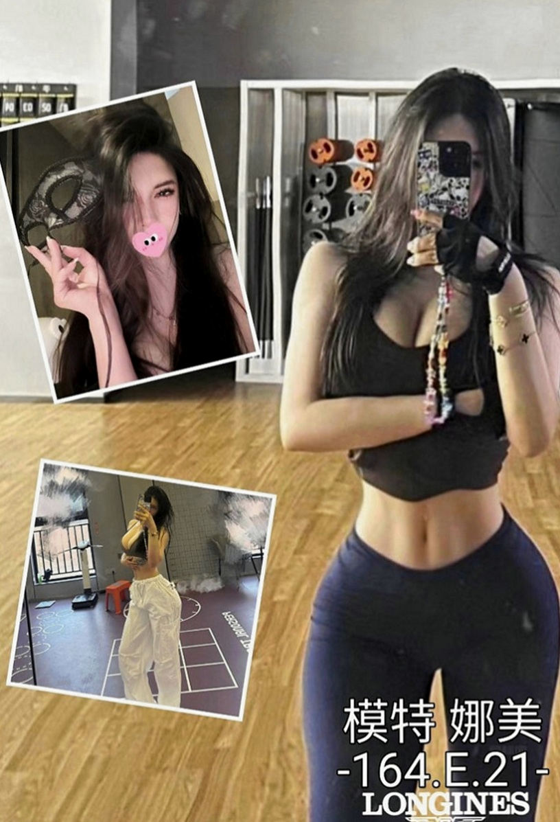 石碇好茶外送：小美 |性愛老師|166cm|42kg|E罩杯|23歲|喜歡這種身體嗎？蜜桃臀很惹火 夠你用一晚上不會累 穴緊易出