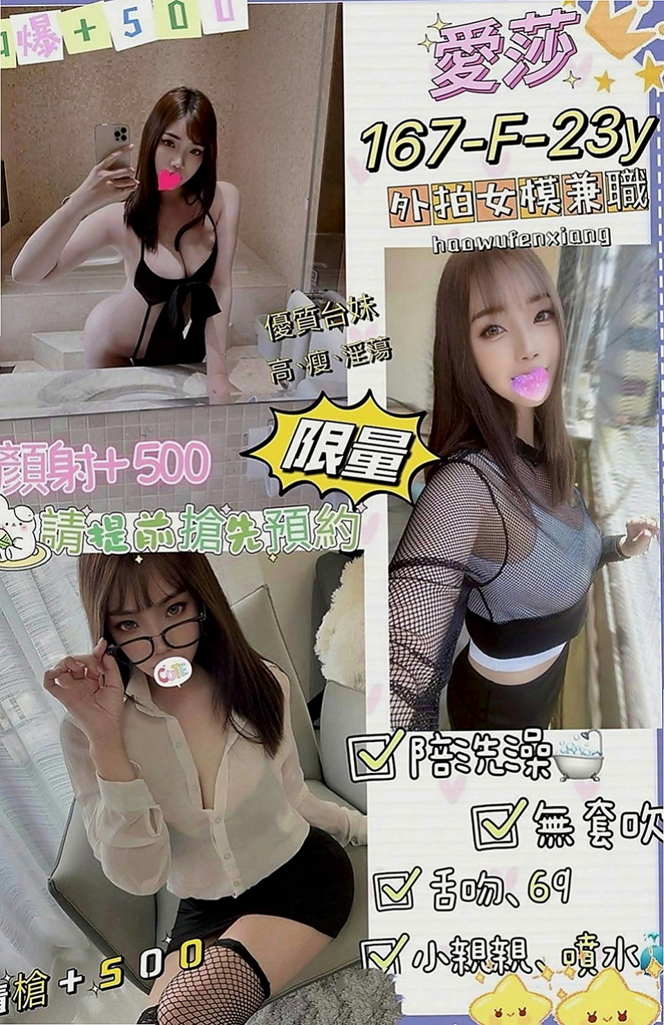 金山八大娛樂網：于晴 |魅惑輕熟女|166cm|45kg|C罩杯|22歲|中間的小豆豆出的完全是水 自慰的叫床聲音很咩