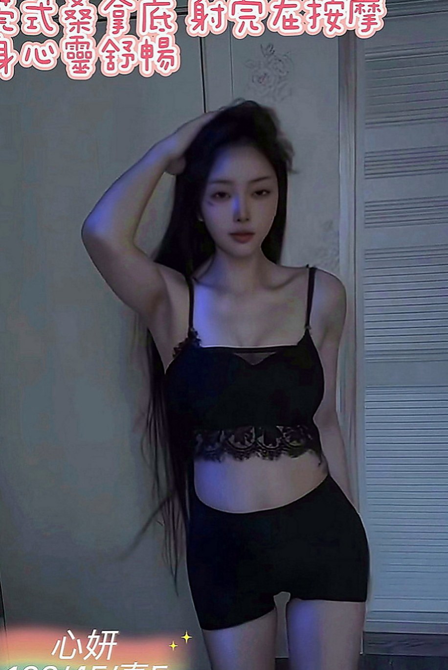 中壢按摩外送：雪芙 |麻辣國中教師|165cm|51kg|E罩杯|21歲|巨乳會有一點點嬰兒肥 很好相處 很有親和力 不會擺臉色~ 選她就對了