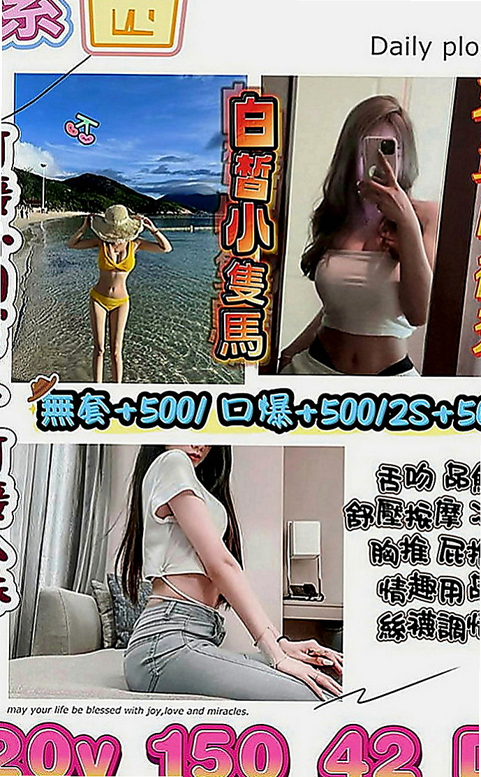台中外約茶|油壓：凱麗 |健身的正妹|168cm|42kg|D罩杯|21歲|一系列服務只要時間足夠她說了