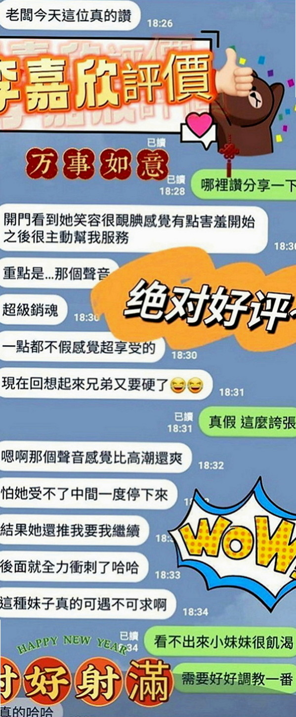 台中外送茶|找援：麥兒 |人妻|167cm|55kg|E罩杯|18歲|殘廢澡/LG/奶泡是她最愛 妹妹主動給舌吻 叫聲很淫蕩