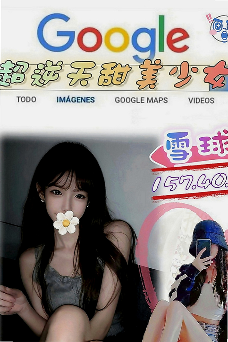 內門外送服務：糖心 |禮聘1線小模|165cm|44kg|C罩杯|19歲|可親 可舔 可吸 可奶炮 可做任何姿勢 絕對的好康 因為這種妹很特殊