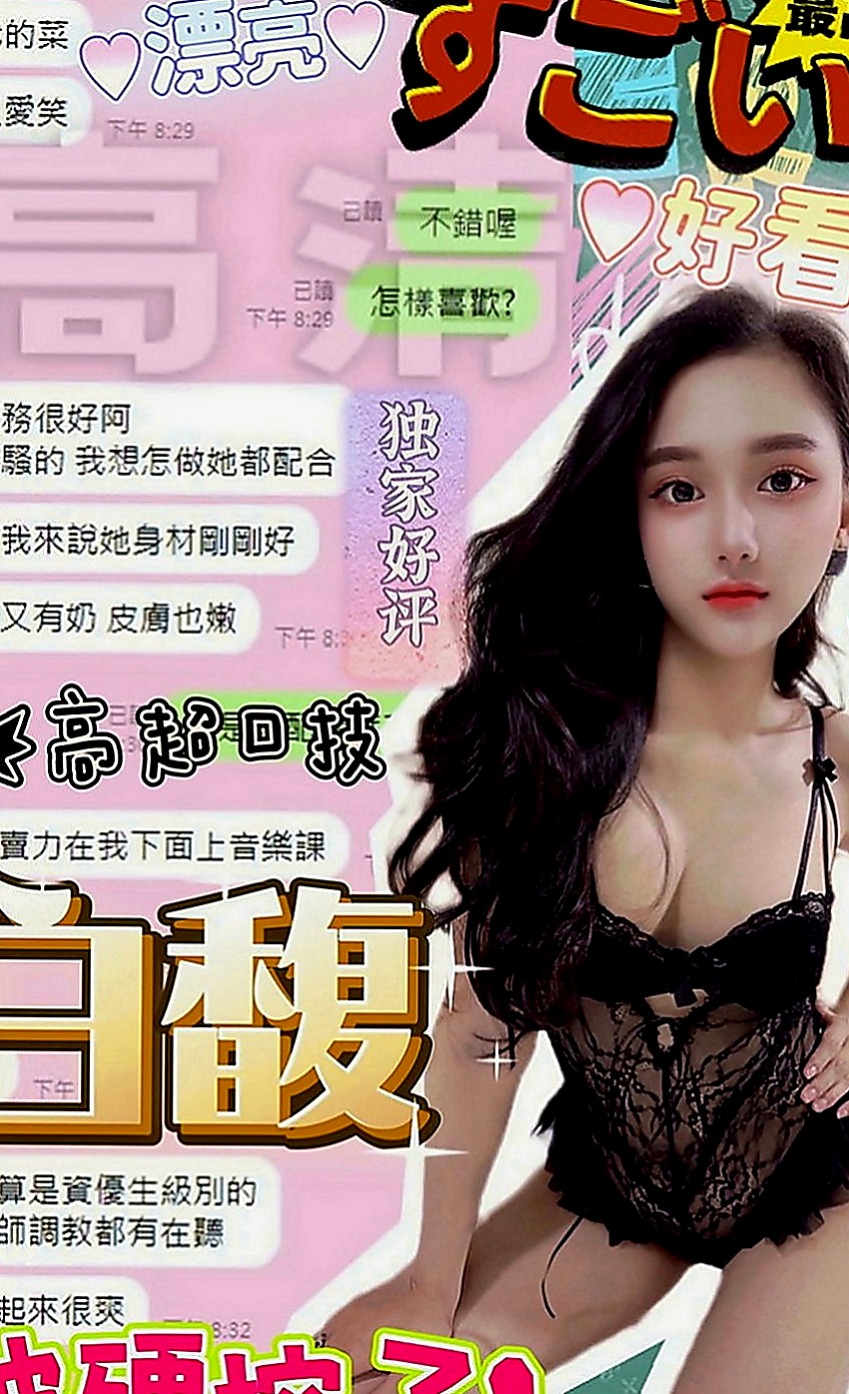 西港好茶：韓語 |護士妹|164cm|51kg|C罩杯|19歲|老公不在家 寂寞無聊 LG 後背式 殘廢澡