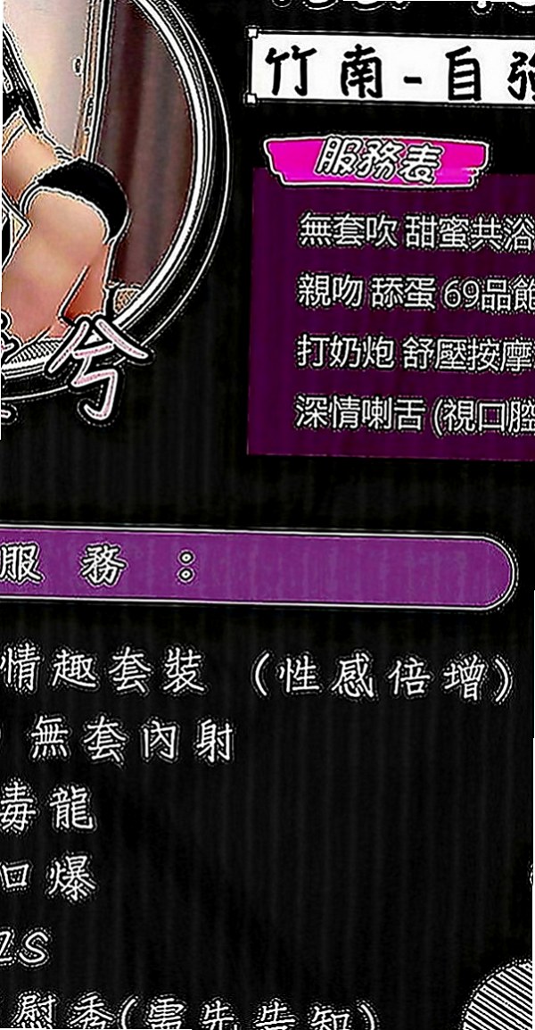 汐止小姐外約：幼心 |健身的正妹|170cm|52kg|C罩杯|20歲|晚上多自慰，如果能爽的話想要無套 性慾望超級強 老公沒辦法滿足自己