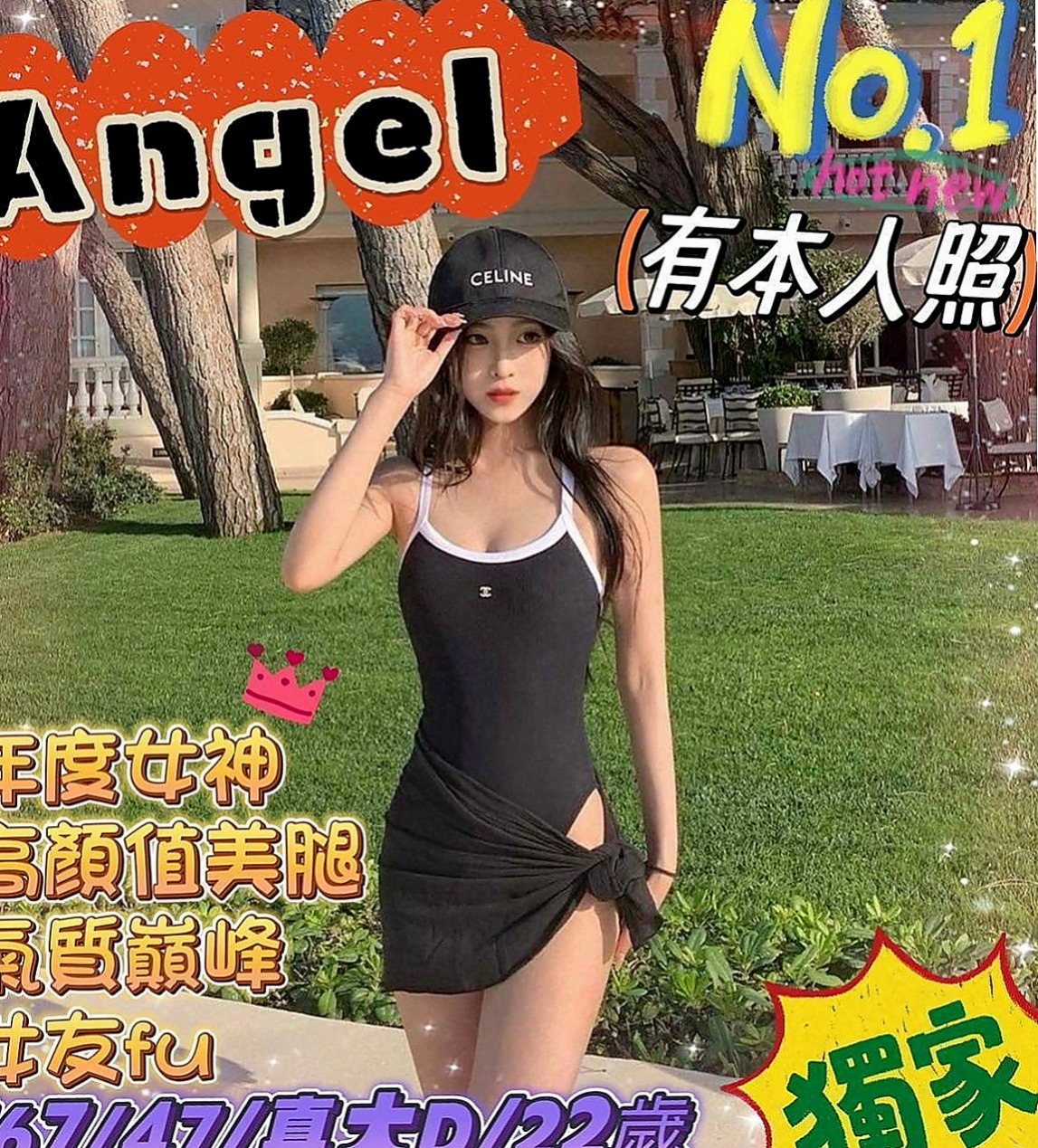旗津好茶外送：曉恩 |風騷學生奶妹|163cm|49kg|D罩杯|19歲|依然保持的很好剛跟老公離婚正是如饑如渴   敢玩 #無線尺度 風韻猶存 身材未走形