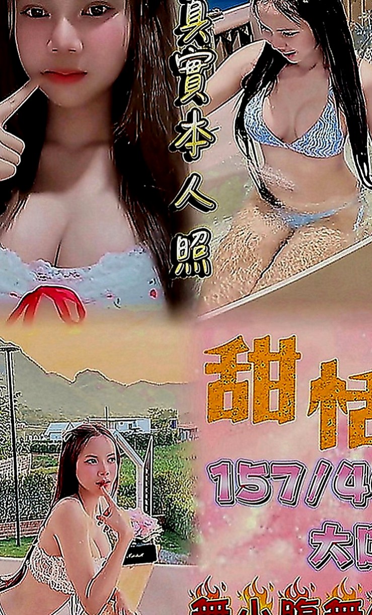 鹽埕油壓：海燕 |專櫃正妹|169cm|52kg|C罩杯|20歲|清純俏皮小隻馬 可愛 有女友fu  跟老闆做過幾次 後來被老闆娘發現