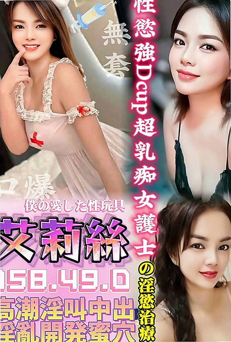 中和外賣茶：梓君 |臺韓混血兒|163cm|48kg|E罩杯|18歲|人很漂亮，瘦瘦身材很有料，臉很小巧   你無套冰火五重天 讓你一約就上癮~