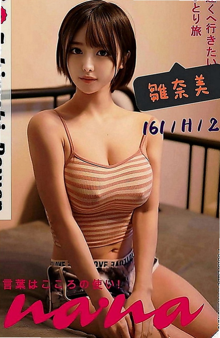 雲林外約服務：曼曼 |大三學姐|165cm|55kg|E罩杯|24歲|奶頭粉淡茶色 下面漂亮淺又緊    同一個人給你兩種不一樣的體驗