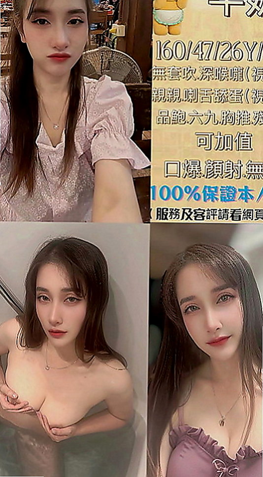 基隆外送茶|外約：海莉 |舞蹈學生妹|169cm|54kg|C罩杯|24歲|豐滿白皙的雙乳,完美惹火身材.  正點模特 身材不錯 奶頭很粉嫩