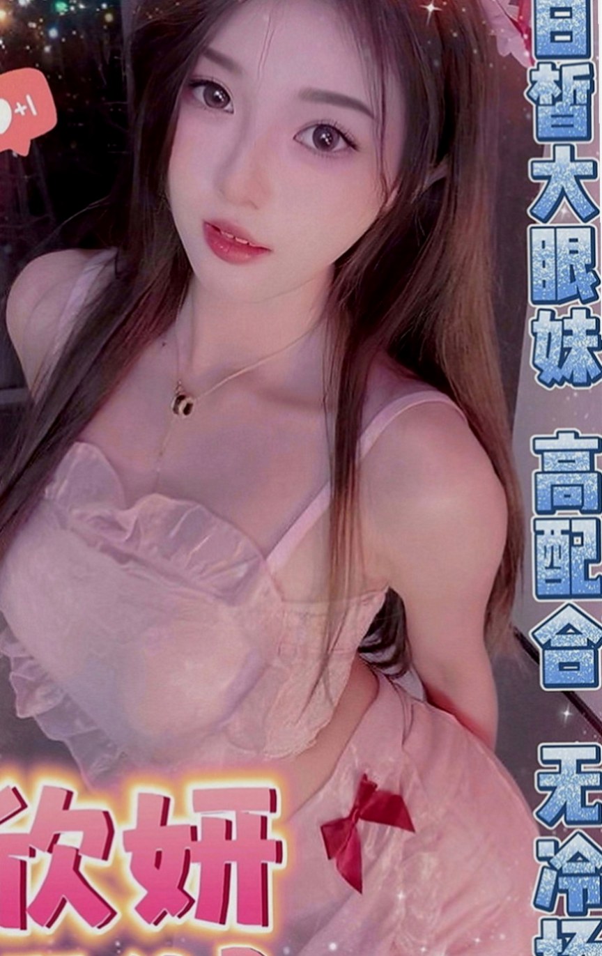 永康全套服務：平安 |外語老師|170cm|54kg|C罩杯|18歲|不經挑逗,超敏感,易出水,很貼心 人長得很好看 身材很好喲 皮膚白