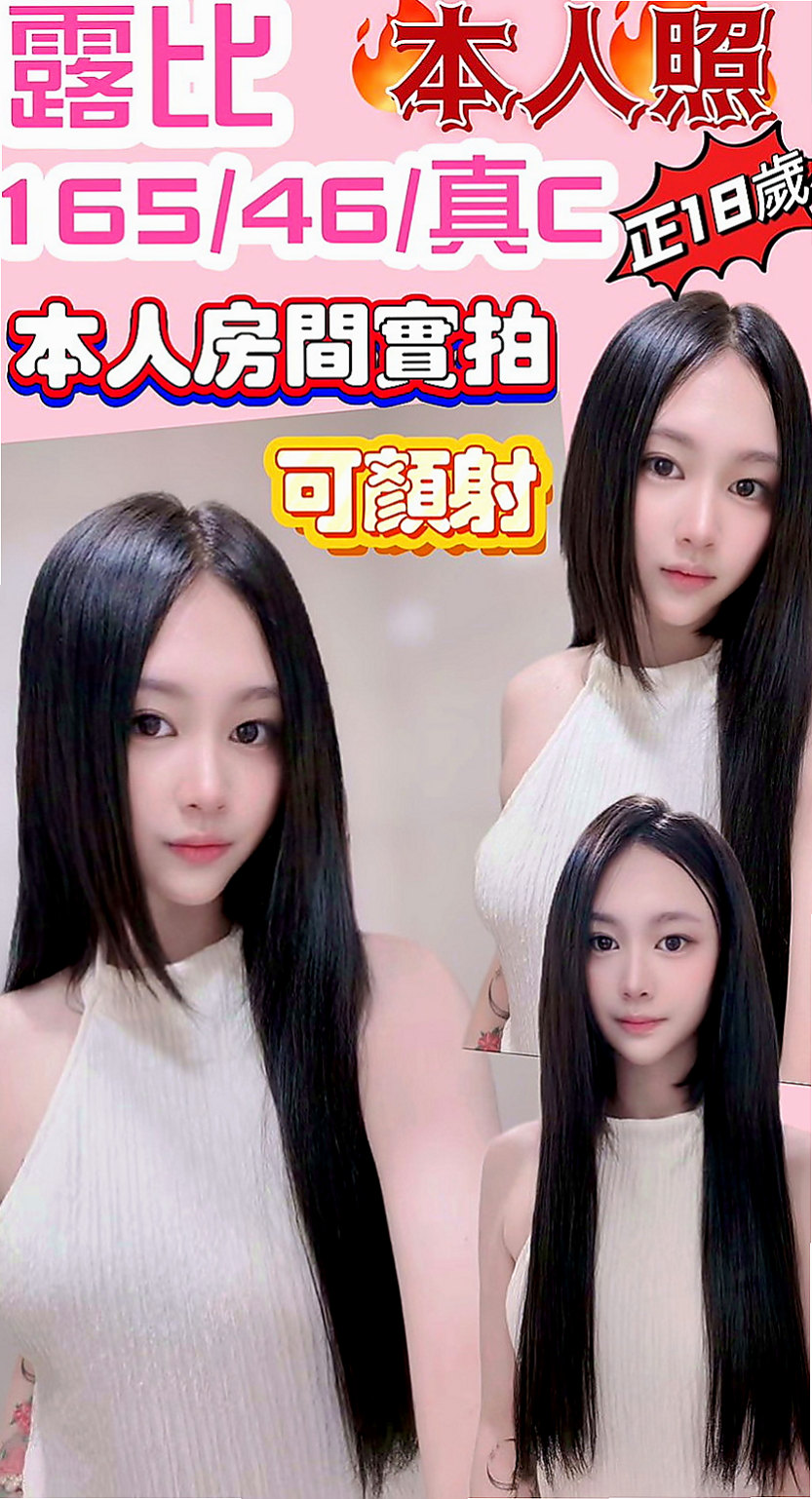 羅東按摩外送：雁柏 |單身女郎|165cm|47kg|D罩杯|22歲|客評：喜歡坐在上面搖 看著奶子更能刺激到   超敏感 熱情敢聊 可以無套配合