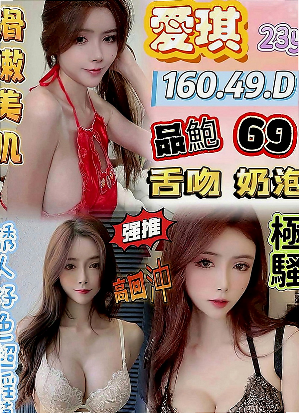三民小姐外出：小溪 |瑜伽教師|165cm|51kg|C罩杯|21歲|身懷少林寺失傳已久的妙頂功夫 ，長腿筆直 氣質非凡 前凸後翹