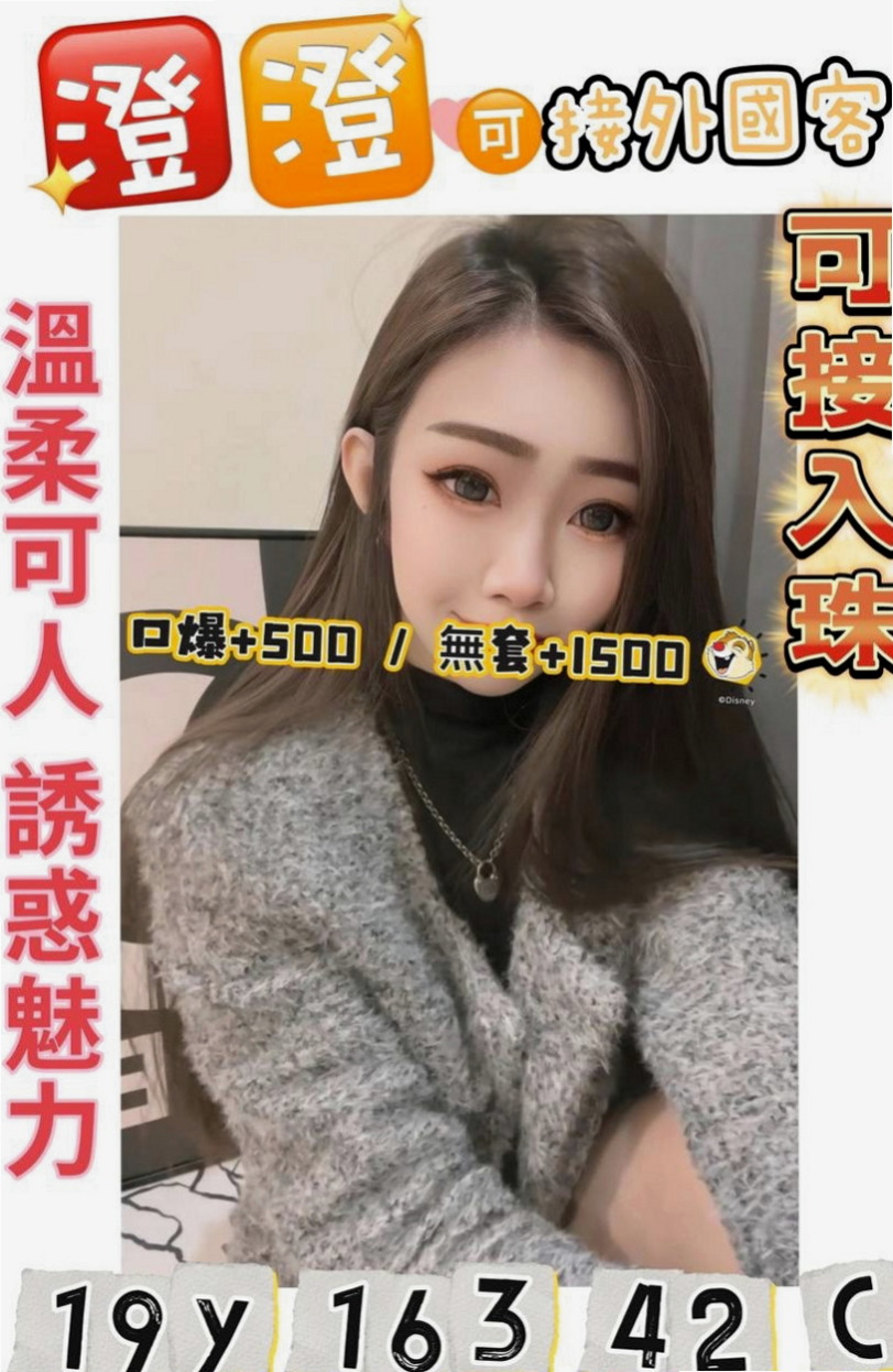 雙溪八大娛樂網：雅熙 |大奶主播|165cm|42kg|E罩杯|23歲|絕美五官，白皙滑嫩肌膚，火辣姣好的曲線，  想要被狠狠蹂躪了奶子漂亮 性感 屁股圓潤