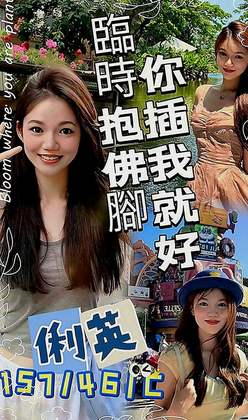 新北外送茶|外送茶：芬萍 |插花店老闆娘|164cm|51kg|D罩杯|21歲|#月底還有超大優惠喲  毒龍鑽 清水溝 品鮑 ６９ 夾腿 奶砲 秀舞 舔奶頭 舔蛋蛋 舔全身 共浴 泰國浴 作愛 變裝