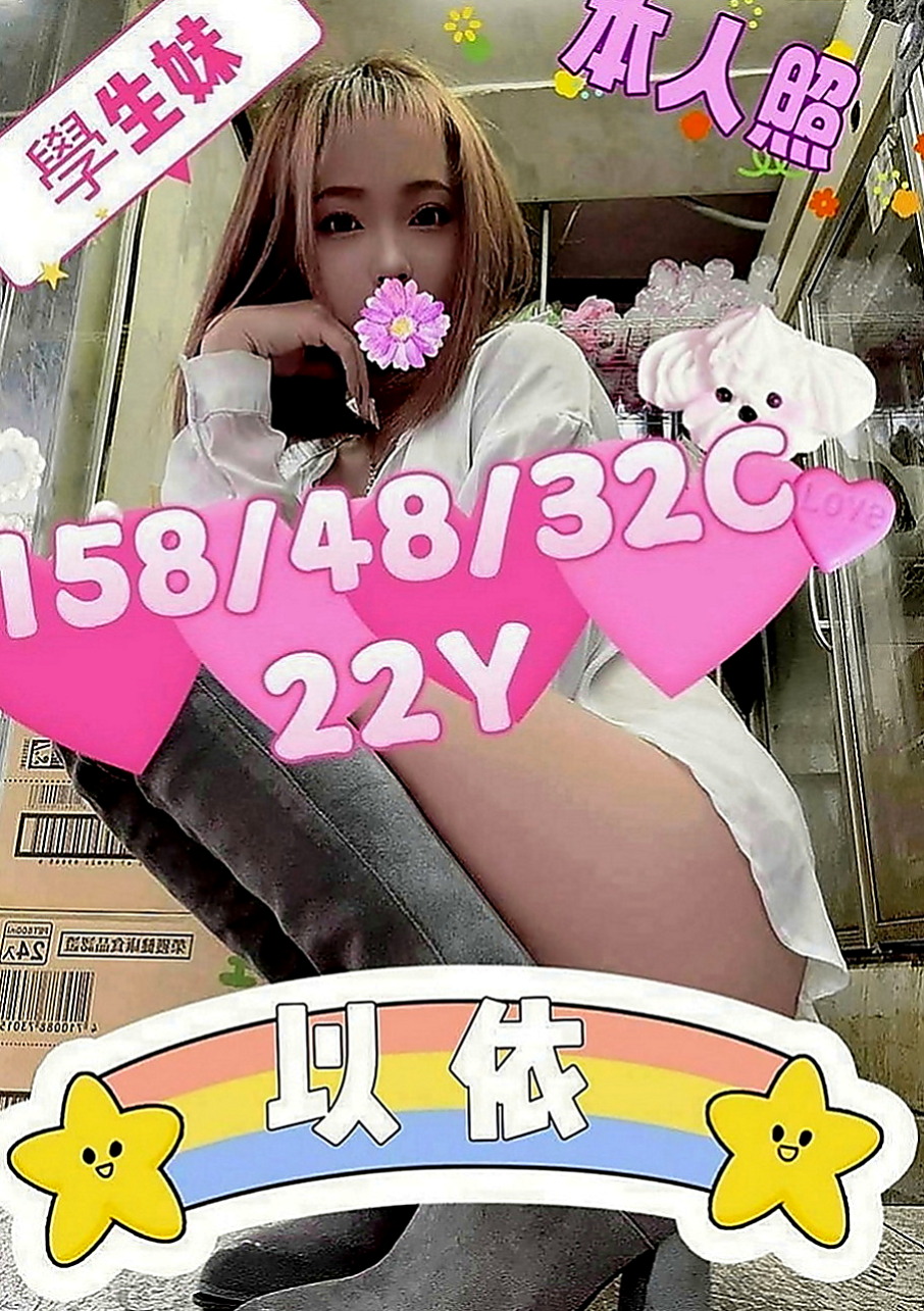 屏東定點茶|外叫小姐：馨儀 |牙科美醫|169cm|53kg|E罩杯|19歲|皮膚白嫩嫩 外型甜美氣質粉嫩的美胸，美穴，尺度大膽，熱情敢玩 豪放小騷貨 喜歡後背式