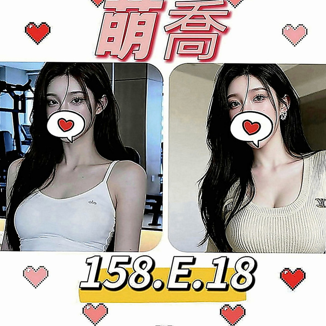 土城外叫：秀妍 |情趣店小妹|169cm|43kg|C罩杯|22歲|目前只在水蜜桃家兼職 甘溫 小親不喇舌，甜蜜澡，水中簫