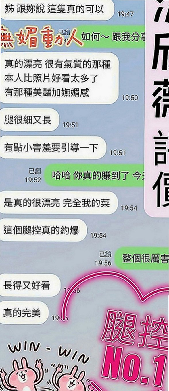台中外約茶|外約：夏爾 |美腿絲襪少婦|163cm|55kg|C罩杯|24歲|喜歡這種身體嗎？蜜桃臀很惹火 夠你用一晚上不會累 穴緊易出