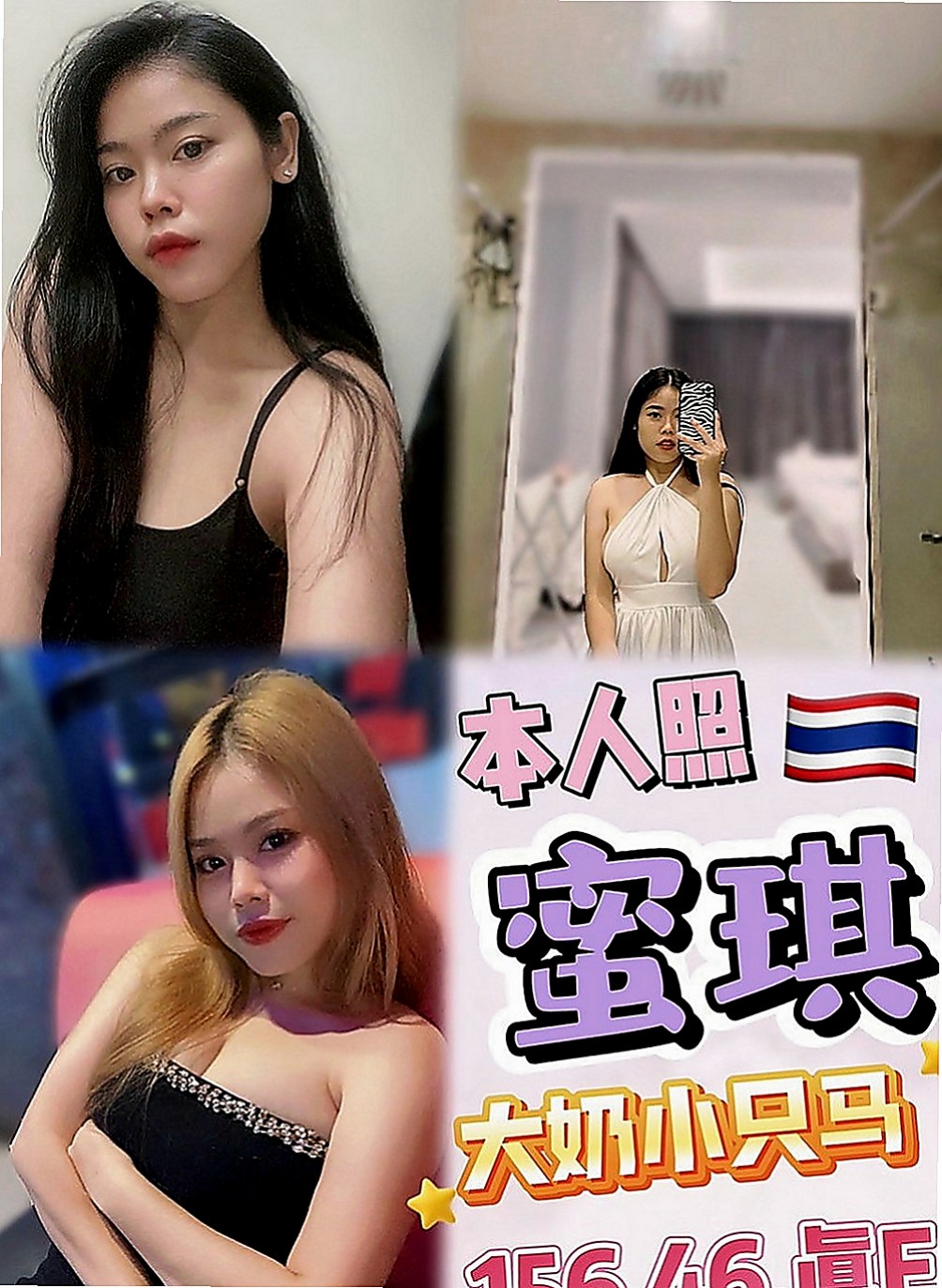南化叫小姐：小乖 |超夯小模|167cm|43kg|E罩杯|24歲|希望有更多好的客人或者是生客來約她喲~-配合的如果覺得聊的不錯想要爽的時候還可以