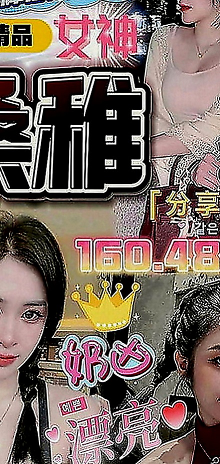 梓官小姐外約：溫情 |氣質護理師|164cm|54kg|E罩杯|19歲|一定不能錯過的騷貨 涵涵還有在國小教書 所以要下課之後才方便（假日除外）