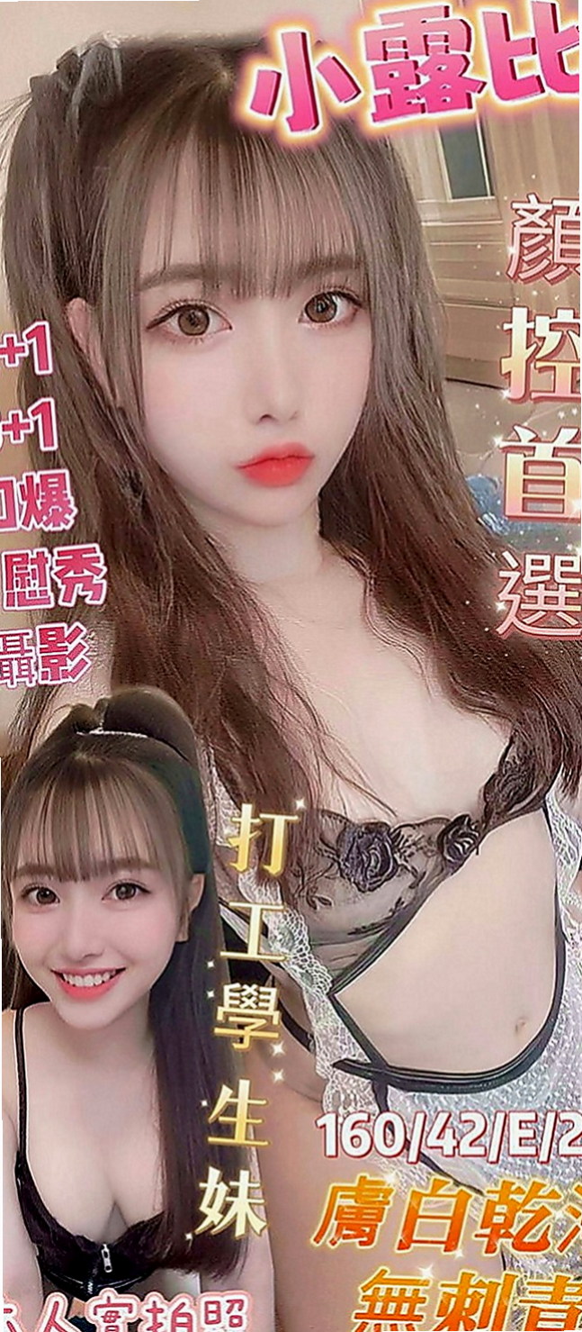 台北定點茶|小姐外出：巧薇 |美妝師|166cm|52kg|C罩杯|20歲|除了外在的美 內在的美也是你意想不到的喔  穴穴有在鍛煉 超緊實 很會夾喲 吹舔高手