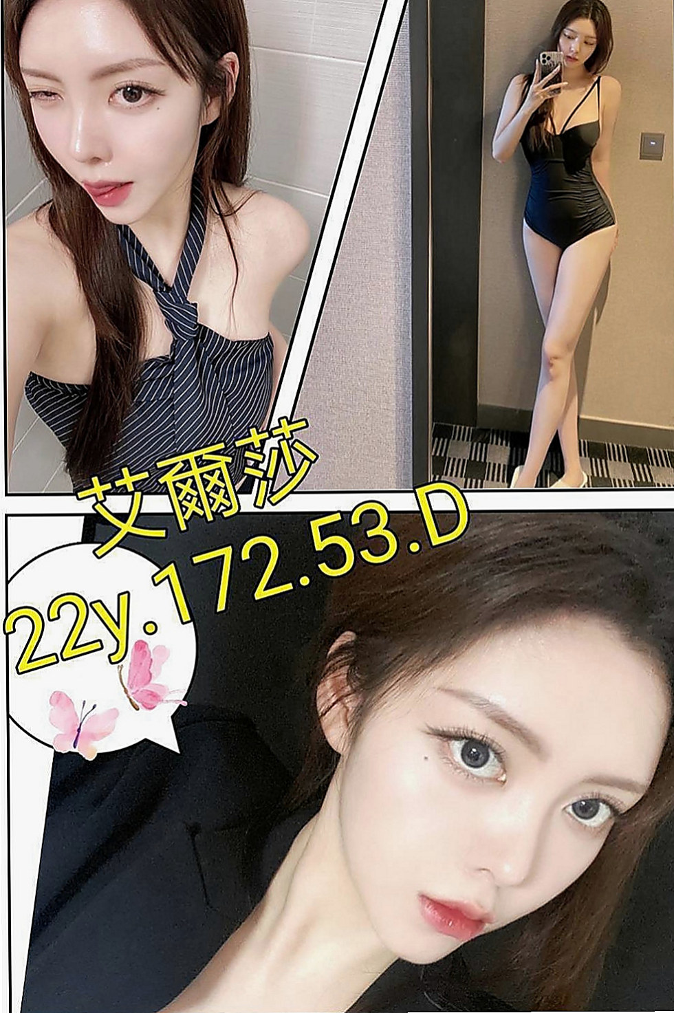 台東定點茶|找小姐：小窩 |性感瑜伽|170cm|43kg|C罩杯|19歲|配合度超高 魅惑十足的她一定滿足你內心的淫慾  身材不錯 靈巧的舌功 絕佳口技