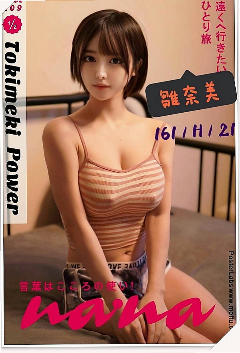 雲林外約服務：曼曼 |大三學姐|165cm|55kg|E罩杯|24歲|奶頭粉淡茶色 下面漂亮淺又緊    同一個人給你兩種不一樣的體驗