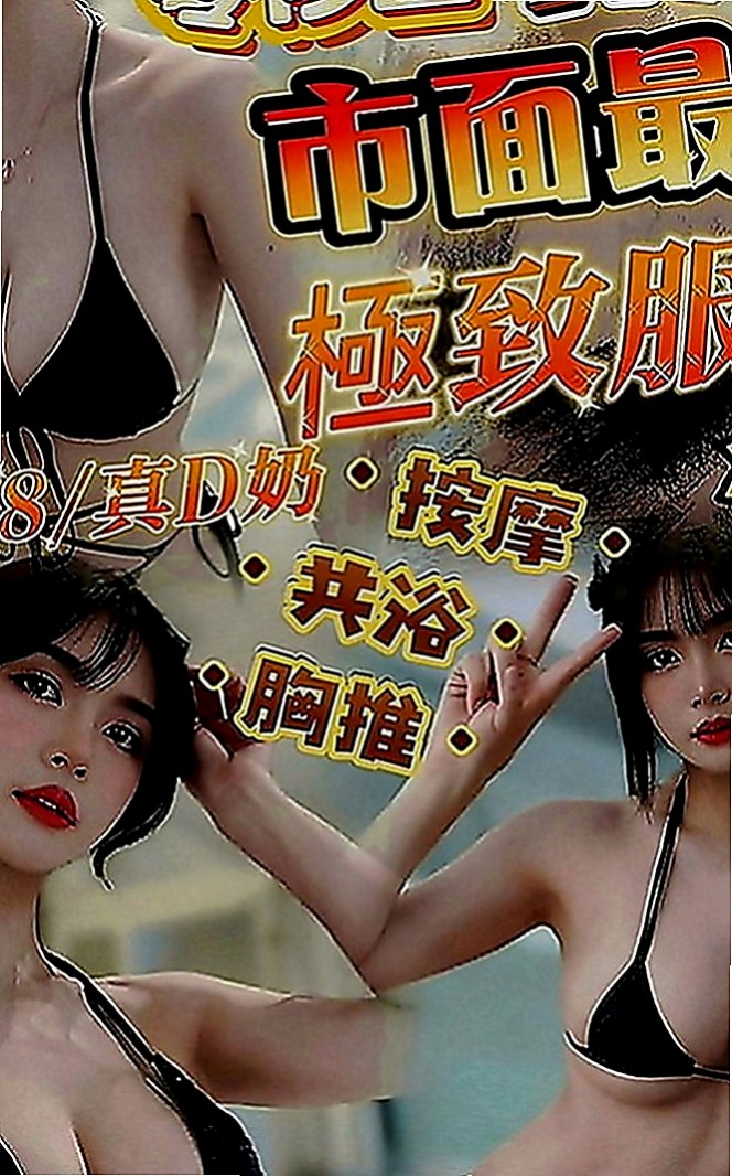 苓雅叫茶：沐雯 |高挑大奶~|169cm|50kg|E罩杯|23歲|全程無套做讓你體驗零距離感的刺激  打賭賭輸了就要下海跟陌生男人做愛