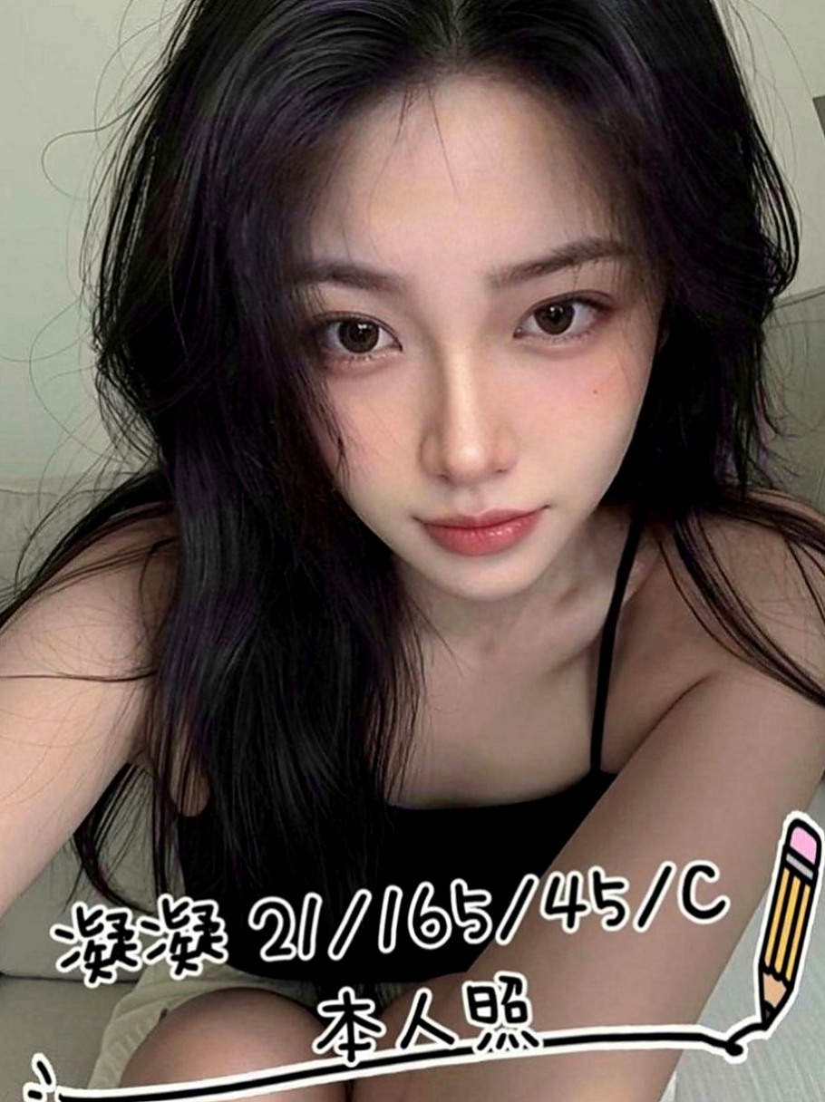 鹽埕外送服務：米淇 |嬌小學生妹|164cm|43kg|C罩杯|18歲|剛好想聽妹妹的淫叫聲 性欲強 很會賣弄風騷