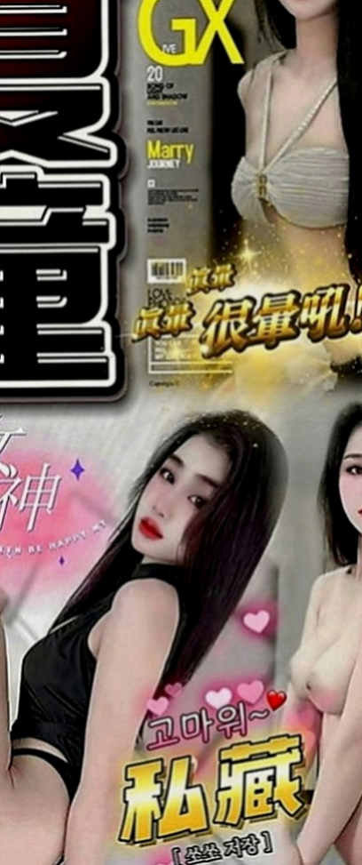 深坑外約茶：宇默 |舞蹈系正妹|163cm|54kg|D罩杯|20歲|啪啪啪中整個互動讓客戶滿意的指數保證也是100分~外拍麻豆