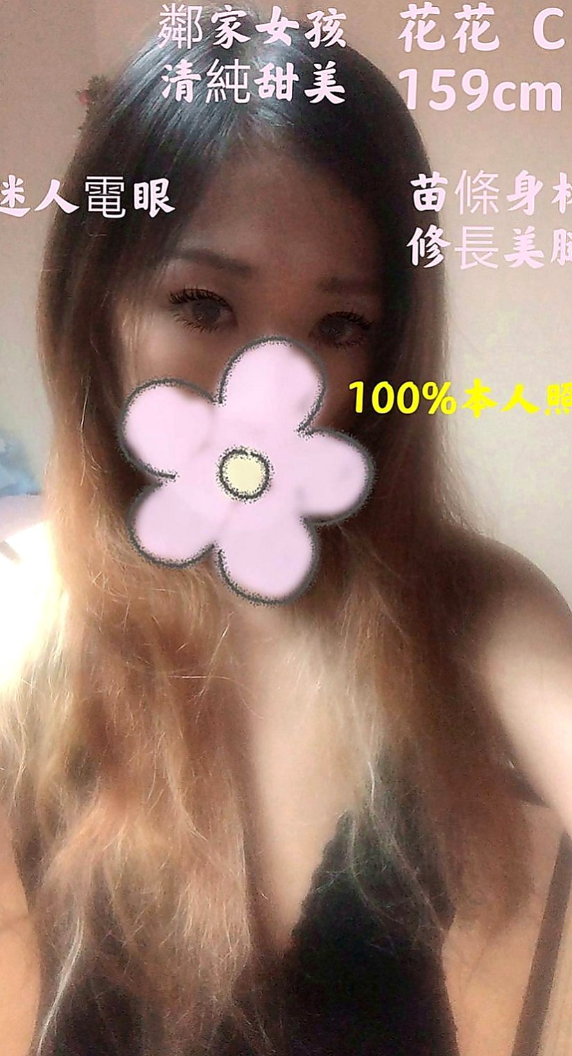 坪林品茶：嫣然 |?最佳車摸|165cm|47kg|E罩杯|24歲|服務：殘廢澡共浴 乳交 69 口交 可舔穴  考慮到有的哥哥帶套玩的不舒服 無套插的才爽