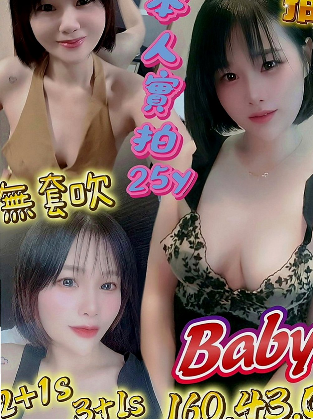 霧峰外出：小薰 |美女工程師|165cm|52kg|C罩杯|24歲|想要吃大雞巴 可以顏射 口爆  ps：約她免費送絲襪一雙~~