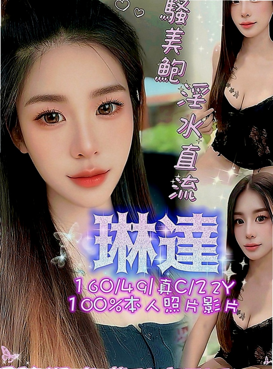 桃源八大娛樂網：安心 |人妻媽媽|165cm|55kg|D罩杯|18歲|床上還比較青澀 哥哥你要好好調教哦    挑逗你 有一點點小害羞有可愛的蘋果肌