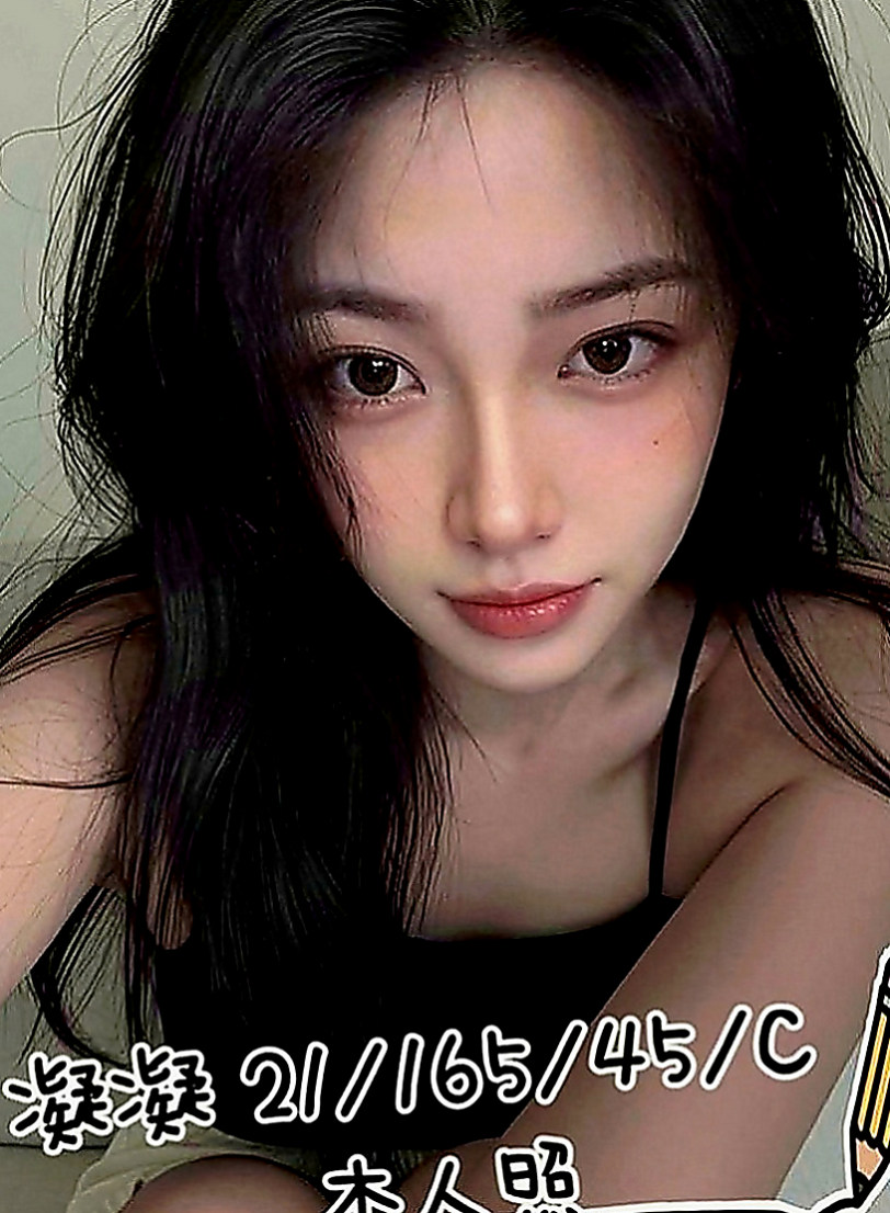 鹽埕外送服務：米淇 |嬌小學生妹|164cm|43kg|C罩杯|18歲|剛好想聽妹妹的淫叫聲 性欲強 很會賣弄風騷