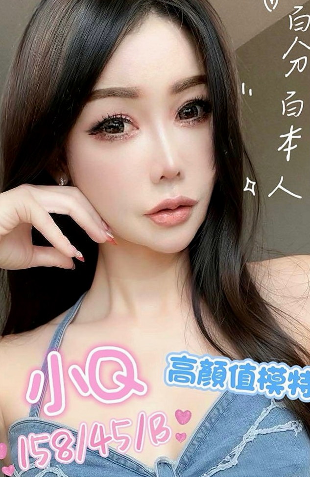 彌陀全套：桐翠 |開網店的小姐姐|170cm|55kg|E罩杯|21歲|白皙童體 讓你不得不愛 纖細腰身 高挑氣質美腿 白皙 魅力期待有品味您
