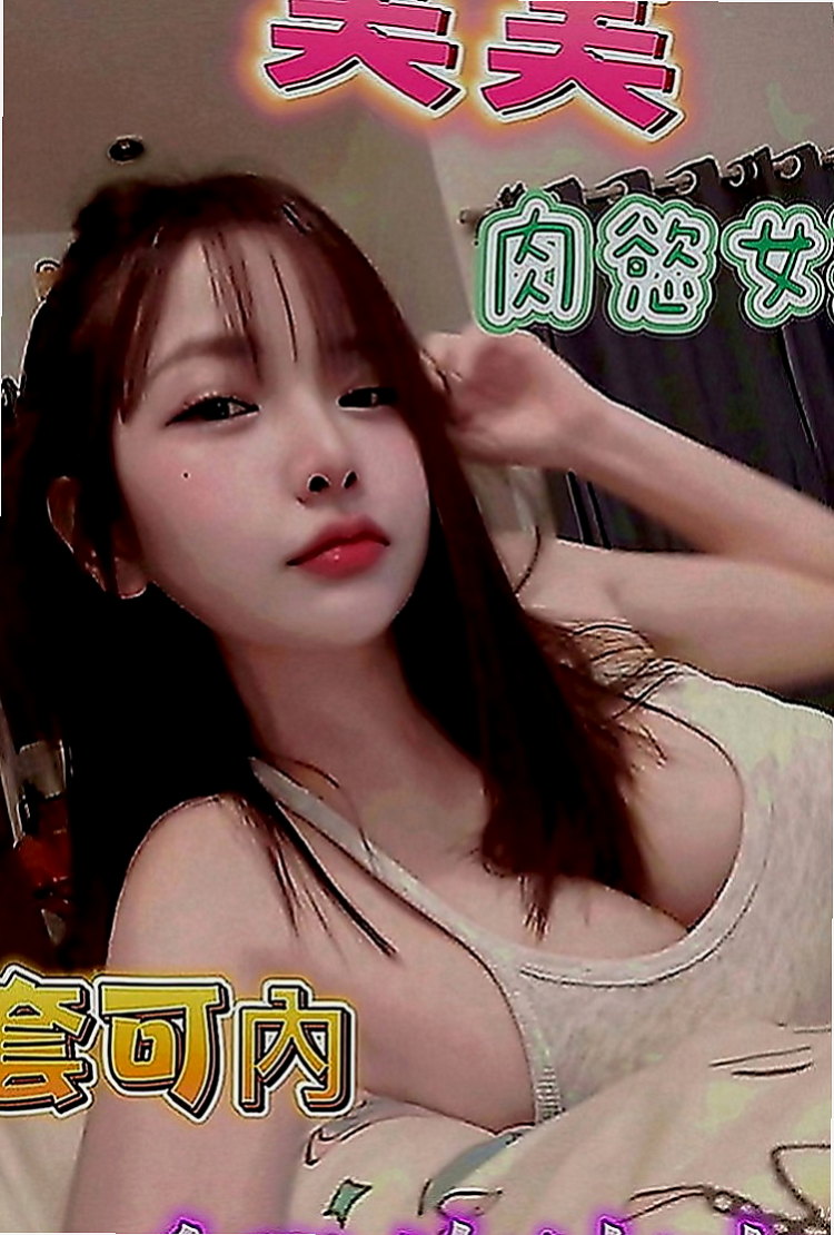 彰化外送茶|小姐外出：小雅 |淫蕩小騷婦|169cm|45kg|E罩杯|24歲|便宜，技術好 刺激 配合高  這麼贊的 身材你不想征服嗎！！！