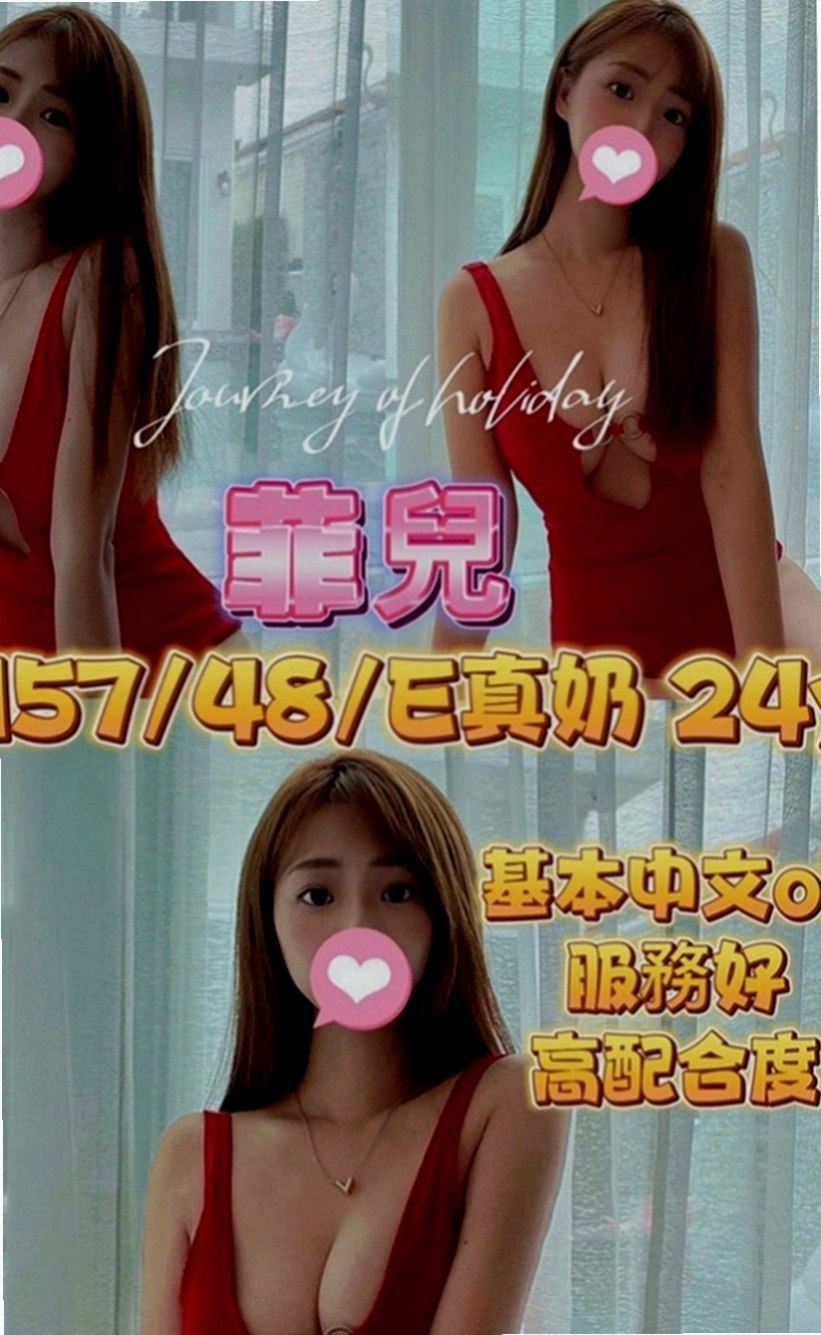 鳳山外約服務：薇娜 |網絡正妹|169cm|54kg|D罩杯|23歲|開搶中：【很少做愛的18歲小正妹】    聽說只剛破處不久 而且她說破處沒流血