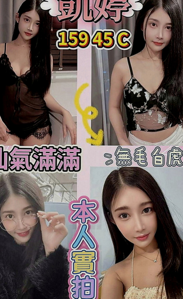 仁德按摩外送：甜妞 |髮型設計師|167cm|48kg|E罩杯|24歲|喜歡交朋友.皮膚白白.靜靜.水水.嫩嫩.喜歡夾著你的弟弟很多花招喔