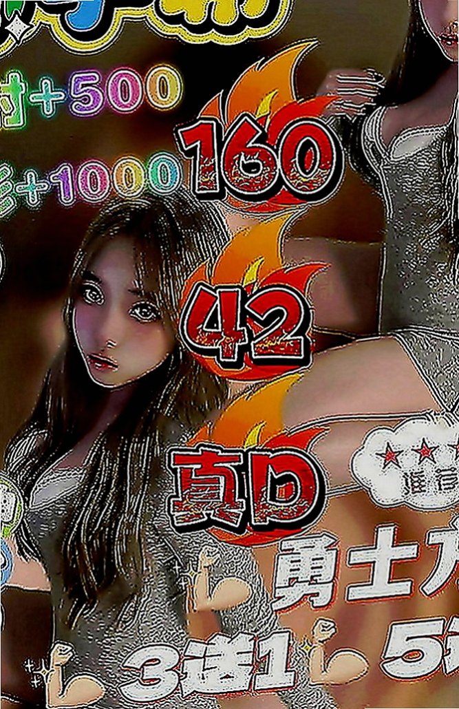 三民外送茶坊：小寶兒 |兇猛奶妹|166cm|49kg|C罩杯|18歲|玩的尺度也沒有限制 如果看到妹妹喜歡不妨  一節3500 倆節7000 三節1000