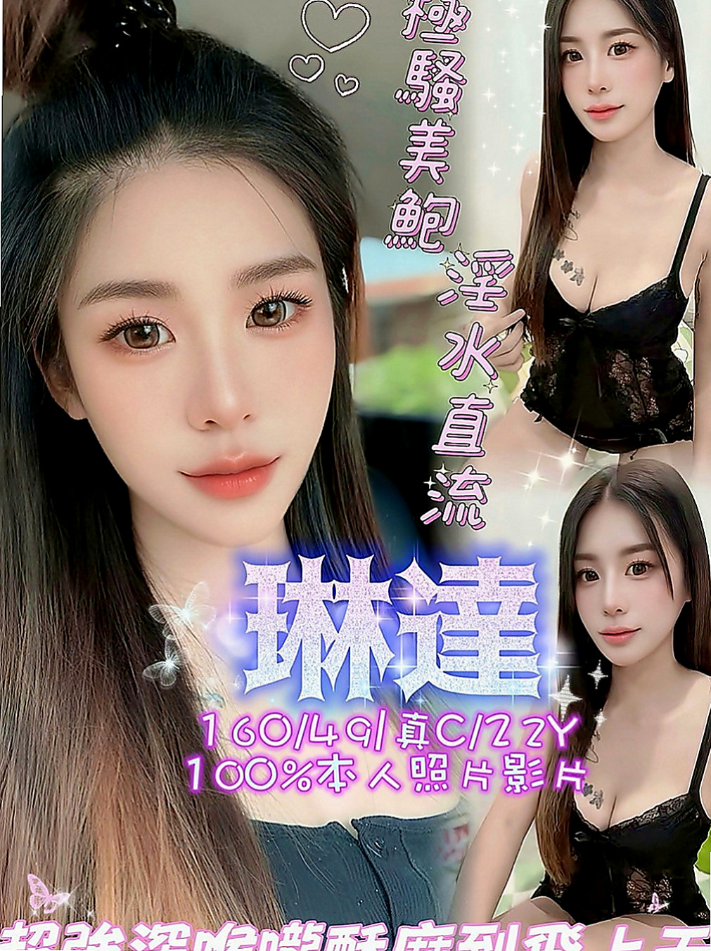 桃源八大娛樂網：安心 |人妻媽媽|165cm|55kg|D罩杯|18歲|床上還比較青澀 哥哥你要好好調教哦    挑逗你 有一點點小害羞有可愛的蘋果肌
