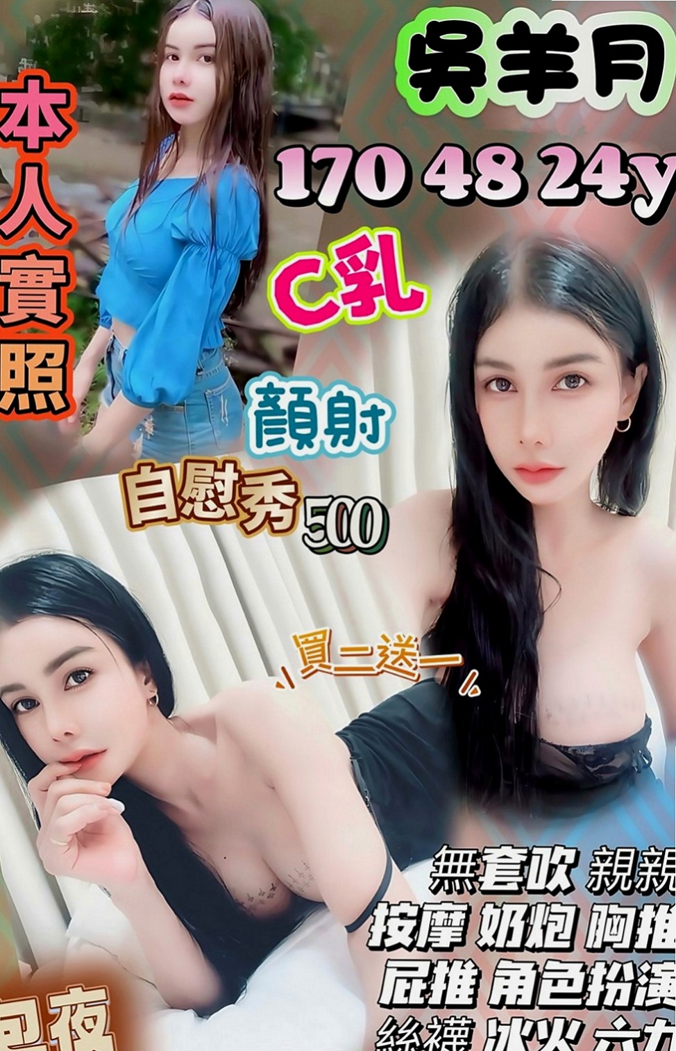 新莊好茶：喬喬 |美腿學生|165cm|46kg|E罩杯|18歲|脫完衣服還趴在窗戶邊把屁股翹起來讓我從後面抱住她 lg 她的嘴唇舌頭