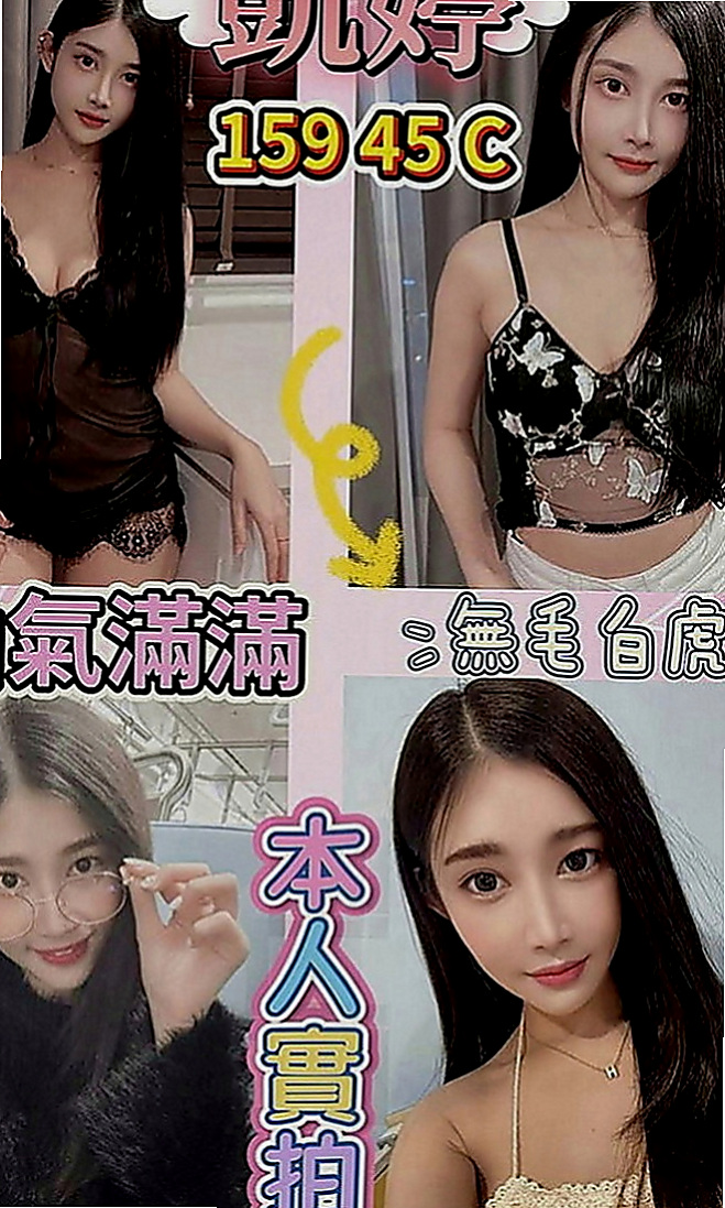 仁德按摩外送：甜妞 |髮型設計師|167cm|48kg|E罩杯|24歲|喜歡交朋友.皮膚白白.靜靜.水水.嫩嫩.喜歡夾著你的弟弟很多花招喔