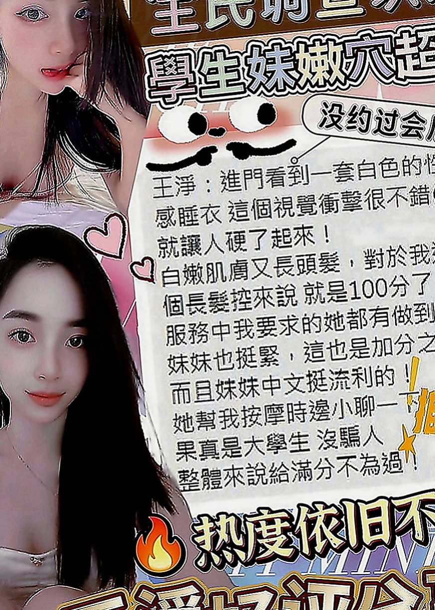 基隆外約茶|外送茶莊：菲菲 |白皙正妹|163cm|46kg|D罩杯|23歲|可喇舌 品鮑 69 舔蛋 無套吹  親嘴 清水溝 舔穴穴 69互舔