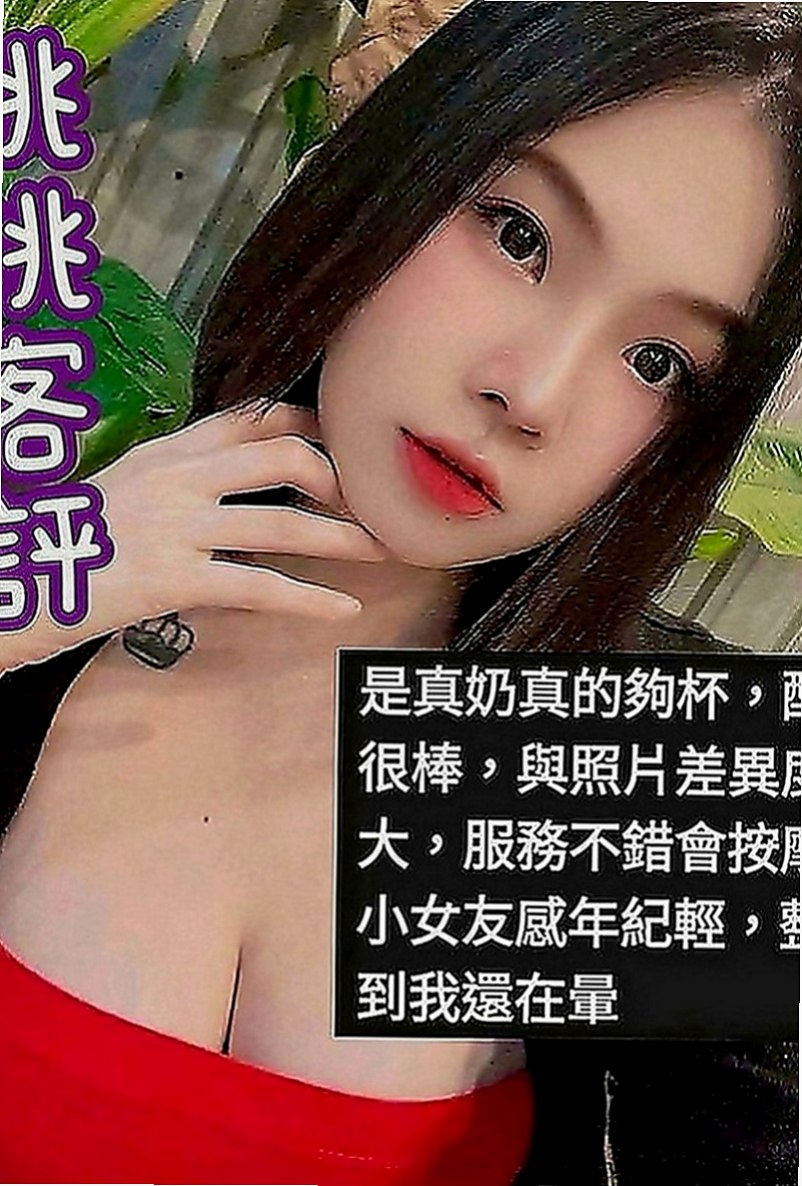 高雄外送茶|找妹妹：心恩 |清純大奶學生妹|169cm|53kg|D罩杯|20歲|她的熱情要你大呼一節不夠想加節玩到爽~