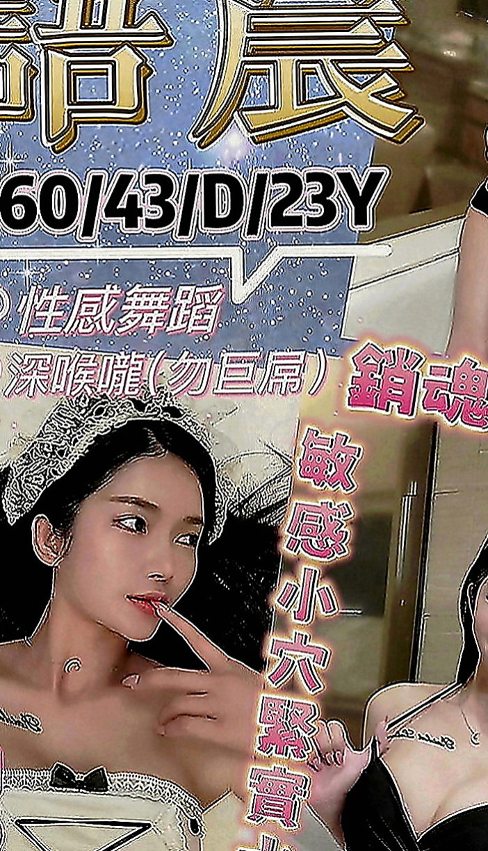 士林外約按摩：波波 |護士人妻|170cm|53kg|C罩杯|24歲|奶子夠大、可是不會胖的喲   保證讓你的眼睛為之一亮妹妹很健談 很有女友fu哦~