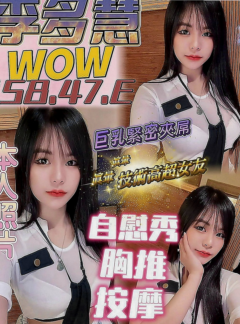 新竹全套：香柔 |機場安檢人員|168cm|50kg|C罩杯|24歲|你們都痲知道嗎饑 渴太久的女生 看到她不需要你動手，