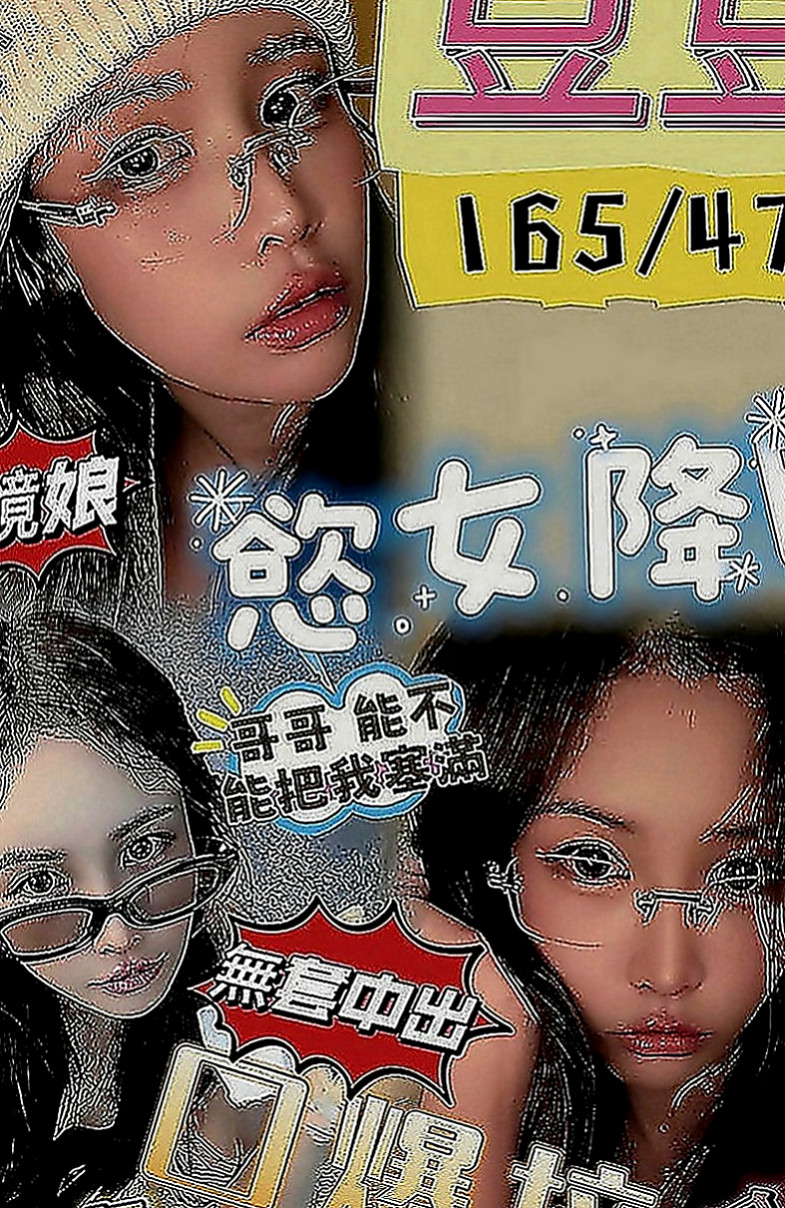桃源外送：小翠 |嫩模|165cm|42kg|D罩杯|19歲|性欲很強 下面很濕 很癢的時候  給你無限瞎想 下面緊實 水超多