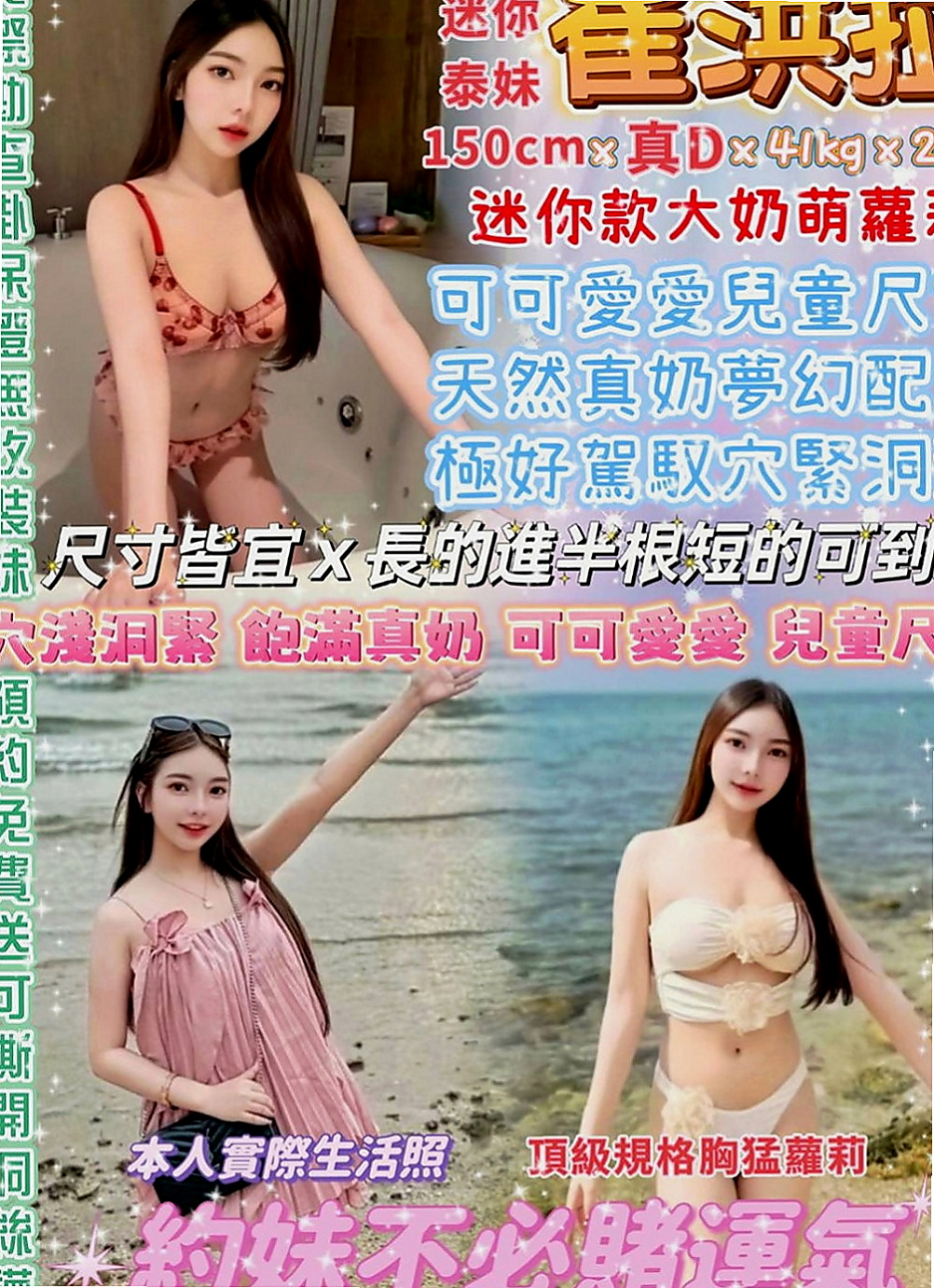 泰山品茶：芊芊 |高中生初兼下海|167cm|45kg|D罩杯|24歲|可舔 可含 可揉捏 超淫蕩跟她打炮超爽    超級女友fu 超會玩 修長美腿勾著你的腰