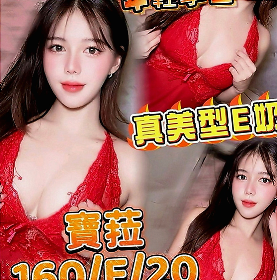 安南全套：小果 |舞蹈學生妹|165cm|52kg|C罩杯|21歲|性慾超級強 快來滿足她內心滿滿的慾念 年輕高顏值?春風滿意